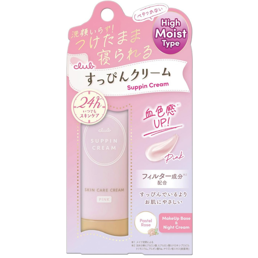 Club Cosmetics Suppin Cream C Pastel Rose Scent - 30g - Harajuku Culture Japan - Japanease Products Store Beauty and Stationery