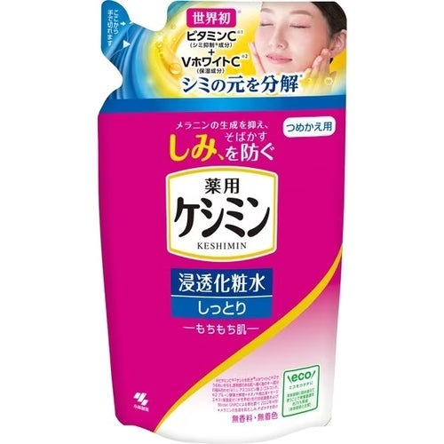Kobayashi Keshimin Lotion Moist - Refill - 140ml - Harajuku Culture Japan - Japanease Products Store Beauty and Stationery