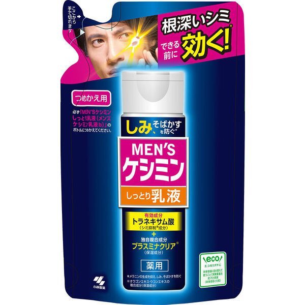 Kobayashi Keshimin Men’s Emulsion- Refill - 110ml - Harajuku Culture Japan - Japanease Products Store Beauty and Stationery
