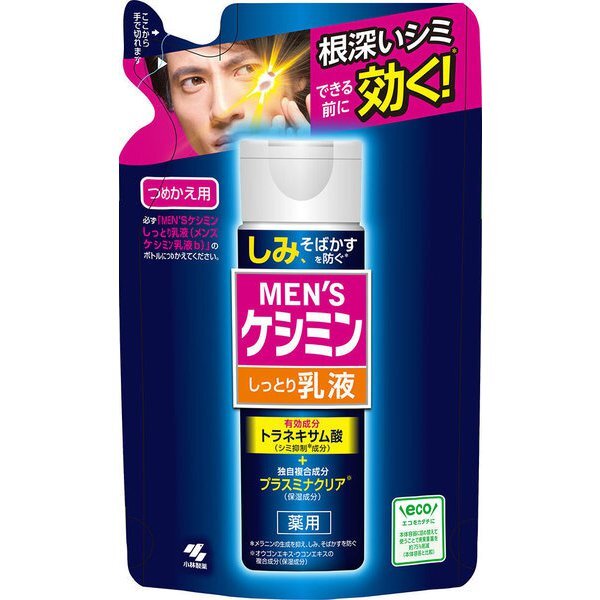 Kobayashi Keshimin Men’s Emulsion- Refill  - 110ml - Harajuku Culture Japan - Japanease Products Store Beauty and Stationery