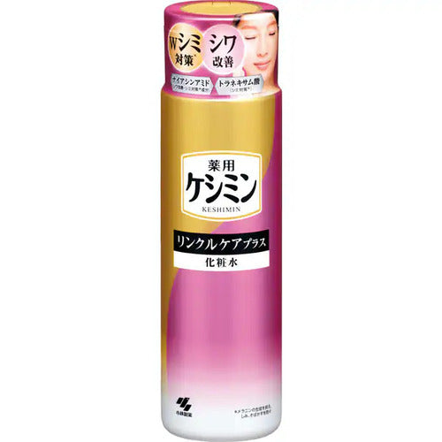 Kobayashi Keshimin Wrinkle Care Plus Emulsion - 130ml - Harajuku Culture Japan - Japanease Products Store Beauty and Stationery