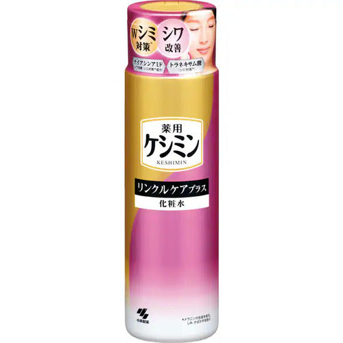 Kobayashi Keshimin Wrinkle Care Plus Emulsion - 130ml - Harajuku Culture Japan - Japanease Products Store Beauty and Stationery