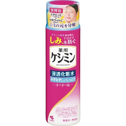 Kobayashi Keshimin Lotion Moist - 160ml - Harajuku Culture Japan - Japanease Products Store Beauty and Stationery