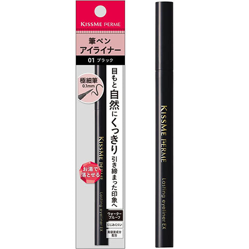 KISSME FERME Lasting Eyeliner EX - Harajuku Culture Japan - Japanease Products Store Beauty and Stationery