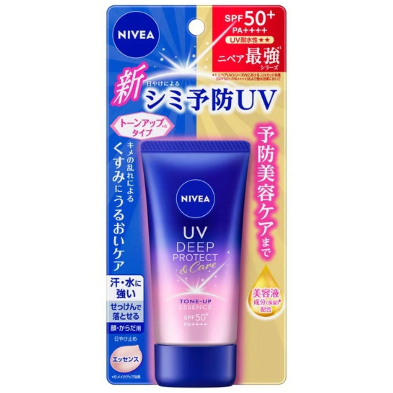 Nivea UV Deep Protect & Care Tone Up Essence SPF50+/PA++++ - 50g - Harajuku Culture Japan - Japanease Products Store Beauty and Stationery