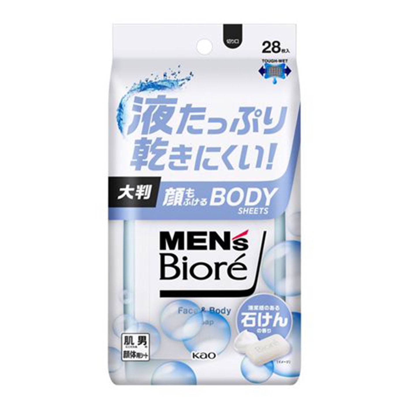 Men's Biore Body Sheet That Indulges Your Face - Clean Soap Scent - 28 Sheets - Harajuku Culture Japan - Japanease Products Store Beauty and Stationery