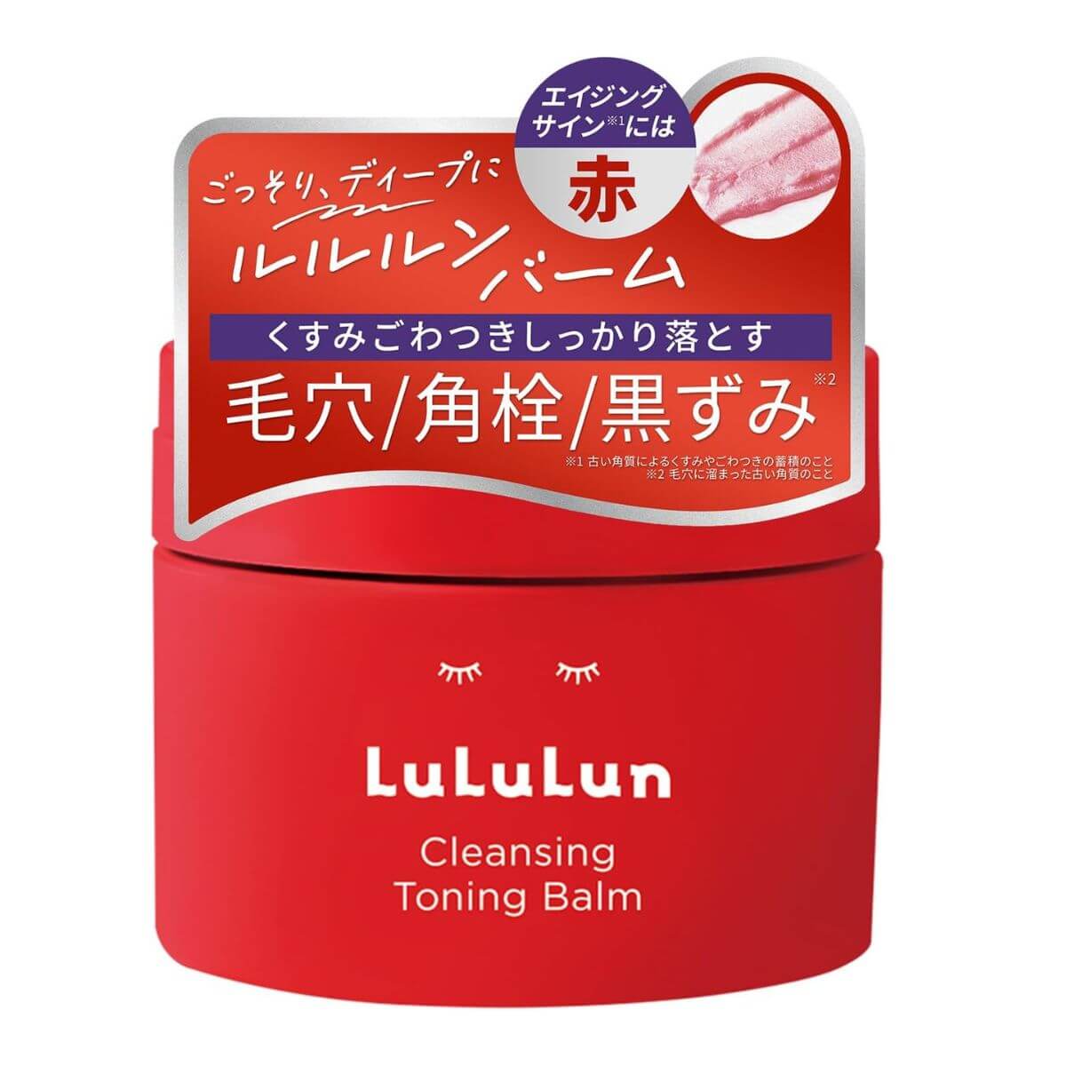 Lululun Cleansing Toning Balm Smooth Red Cleansing Balm - 90g - Harajuku Culture Japan - Japanease Products Store Beauty and Stationery