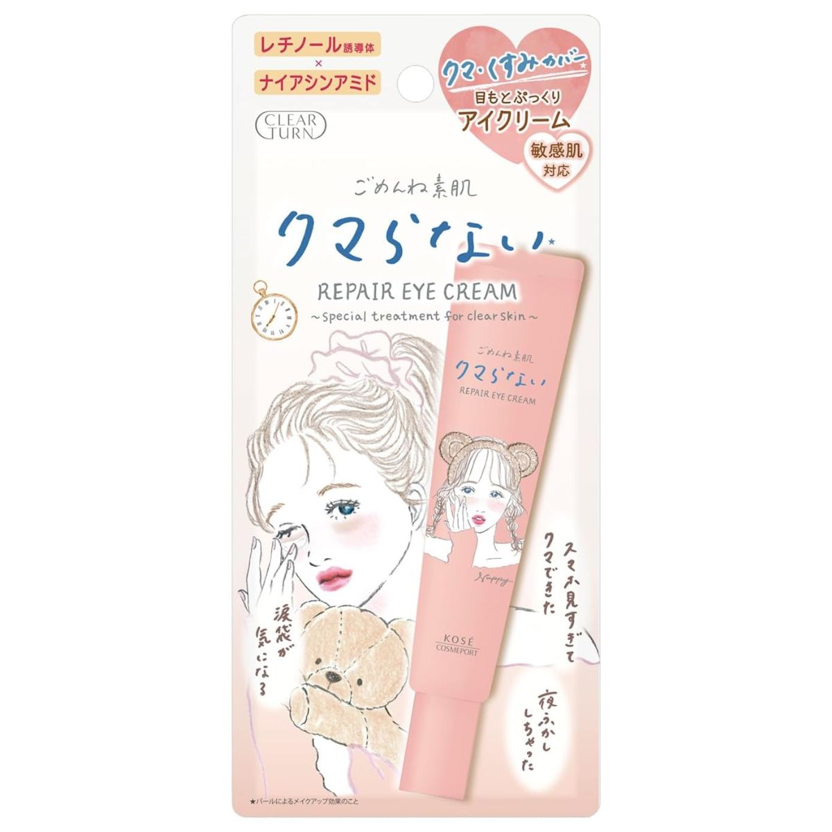 Kose Clear Turn Gomenne Suhada Repair Eye Cream - 20 g - Harajuku Culture Japan - Japanease Products Store Beauty and Stationery