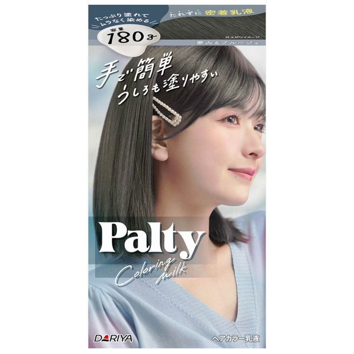 DARIYA Palty Coloring Milk Dreamy Brugge - Harajuku Culture Japan - Japanease Products Store Beauty and Stationery