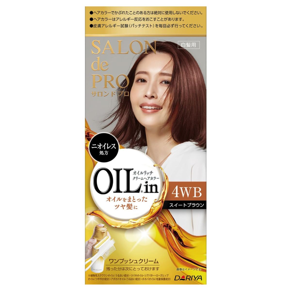 Salon de Pro Oil in Rich Cream Hair Color For Gray Hair - 4WB Sweet Brown - Harajuku Culture Japan - Japanease Products Store Beauty and Stationery