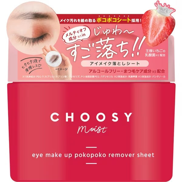 CHOOSY Moist Eye Make Pokopoko Remover Sheets 60 Sheets - Harajuku Culture Japan - Japanease Products Store Beauty and Stationery