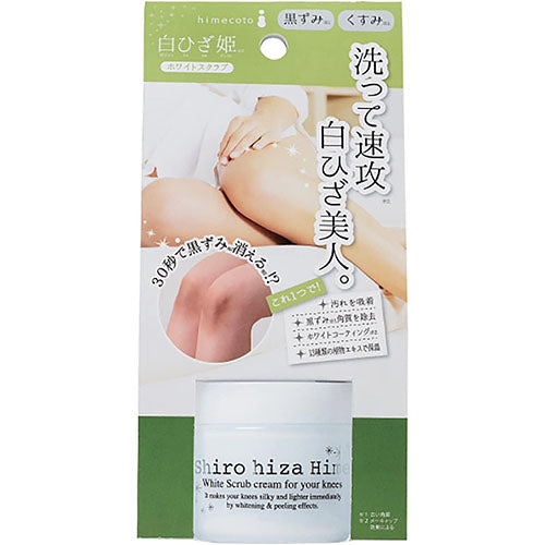 Himecoto - Liberta - Shirohiza Hime - 30g - Harajuku Culture Japan - Japanease Products Store Beauty and Stationery