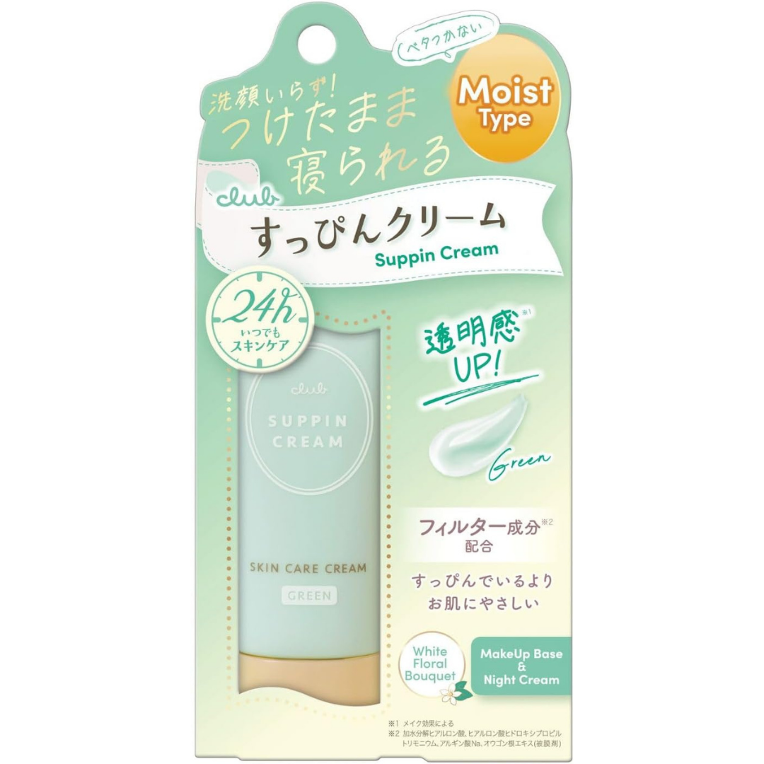 Club Cosmetics Suppin Cream C White Floral Bouquet Scent - 30g - Harajuku Culture Japan - Japanease Products Store Beauty and Stationery