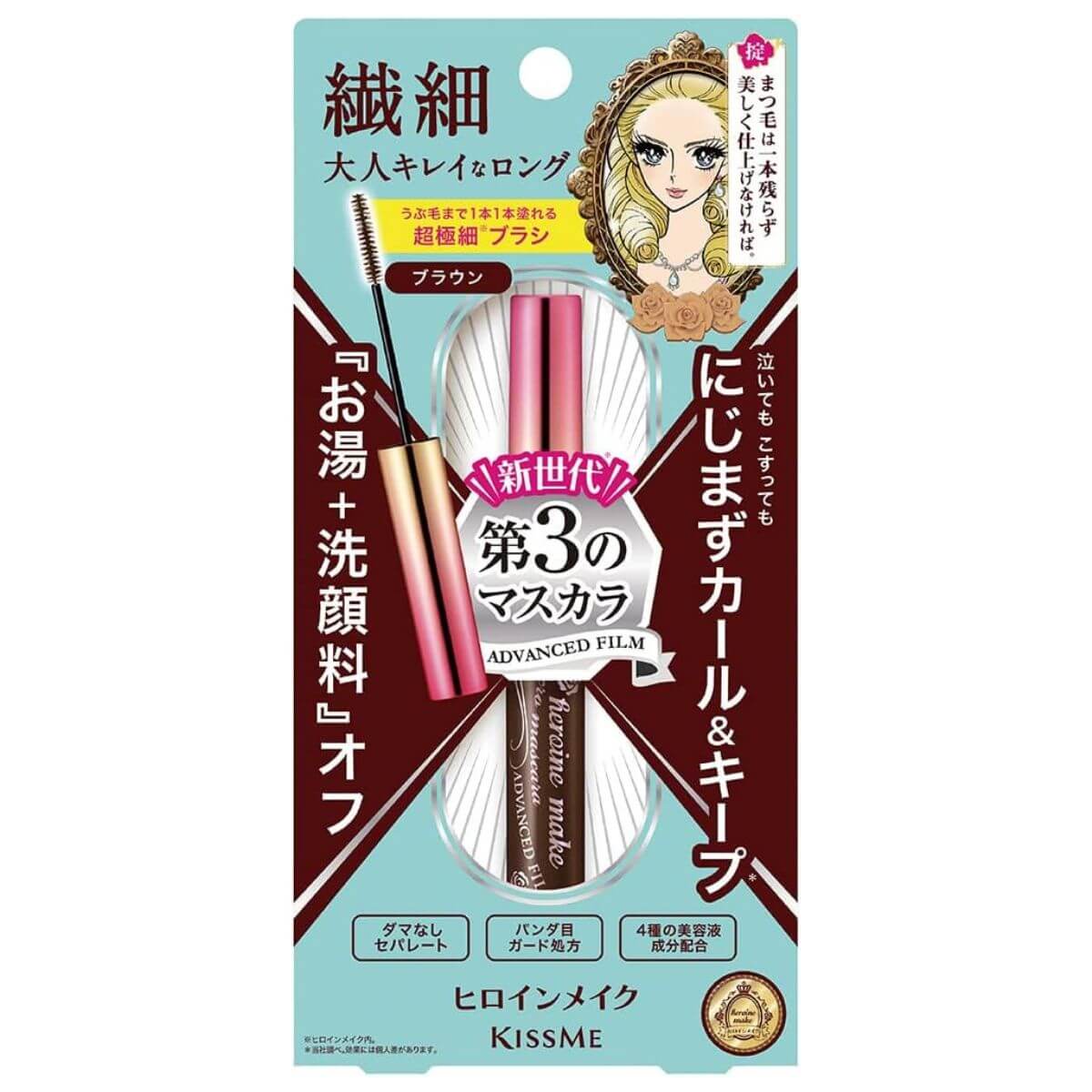 KissMe Isehan Heroine Make Micro Mascara Advanced Film - Brown - Harajuku Culture Japan - Japanease Products Store Beauty and Stationery
