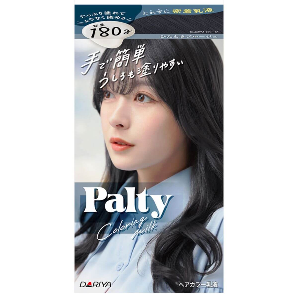 DARIYA Palty Coloring Milk Dedicated Brugge - Harajuku Culture Japan - Japanease Products Store Beauty and Stationery