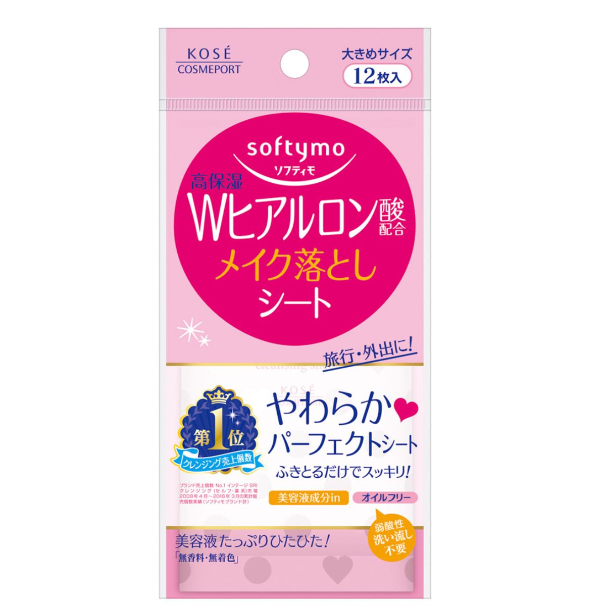 Kose Softymo Makeup Remover Sheet Hyaluronic Acid -12 Sheets - Harajuku Culture Japan - Japanease Products Store Beauty and Stationery