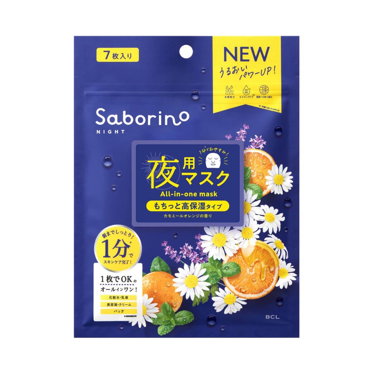 Bcl Saborino Night Face Mask - 7 sheets - Harajuku Culture Japan - Japanease Products Store Beauty and Stationery