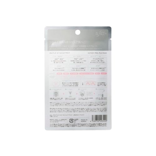 ALFACE Peel Milk Mask 1 sheets - Harajuku Culture Japan - Japanease Products Store Beauty and Stationery