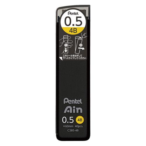 Pentel Mechanical Pencil Refill Lead Pentel Ain - 0.5mm - Harajuku Culture Japan - Japanease Products Store Beauty and Stationery