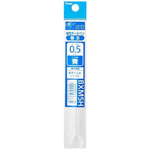Pentel Oil-Based Ballpoint Refill Lead XBXM5H - 0.5mm - Harajuku Culture Japan - Japanease Products Store Beauty and Stationery
