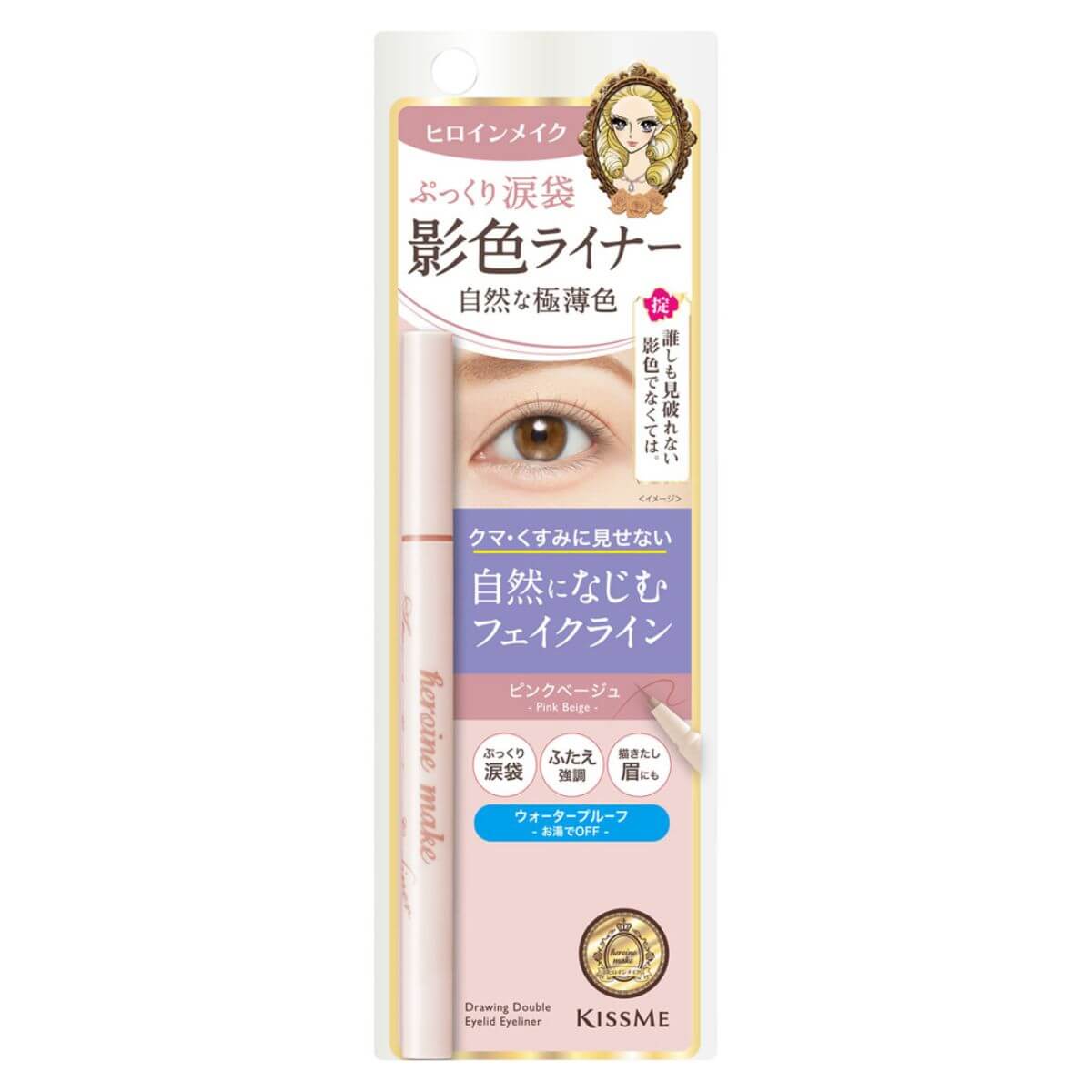 KissMe Isehan Heroine Make Shadow Secret Eyeliner SP Keep - 01 Pink Beige - Harajuku Culture Japan - Japanease Products Store Beauty and Stationery