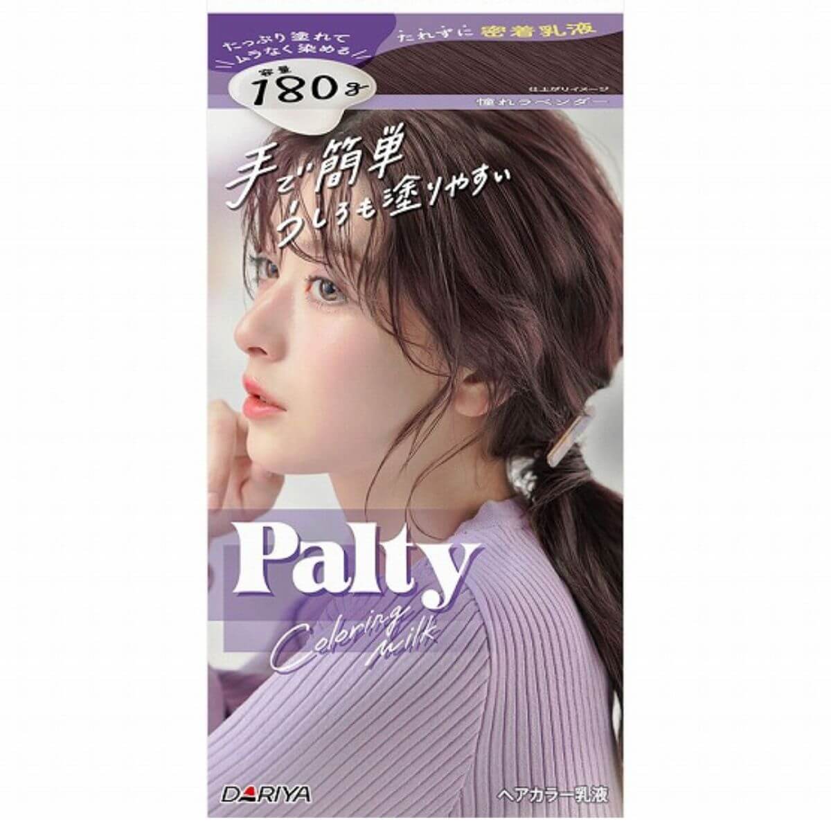 DARIYA Palty Coloring Milk Longing Lavender - Harajuku Culture Japan - Japanease Products Store Beauty and Stationery