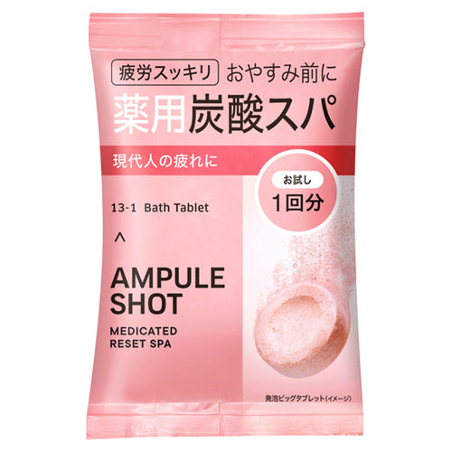 Ampule Shot Medicated Reset Spa Bath Tablets 50g x 1 Tablets - Harajuku Culture Japan - Japanease Products Store Beauty and Stationery