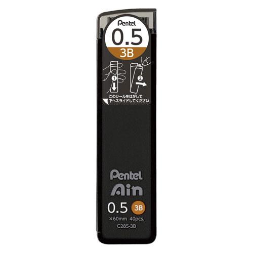 Pentel Mechanical Pencil Refill Lead Pentel Ain - 0.5mm - Harajuku Culture Japan - Japanease Products Store Beauty and Stationery