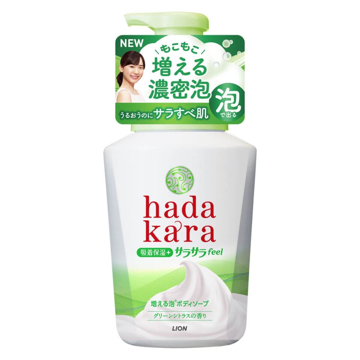 Hadakara Foaming Body Soap Smooth Feel Type 530ml - Green Citrus Scent - Harajuku Culture Japan - Japanease Products Store Beauty and Stationery