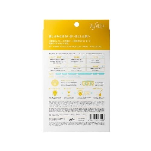 ALFACE Yellow Essential Mask 4 Sheets - Harajuku Culture Japan - Japanease Products Store Beauty and Stationery