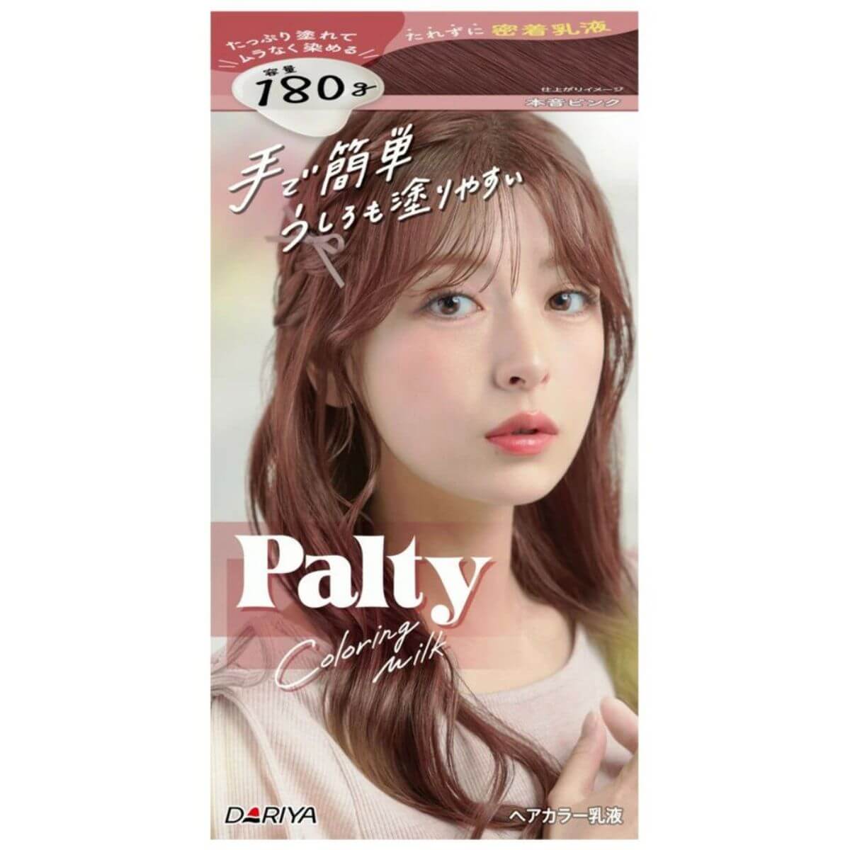 DARIYA Palty Coloring Milk True Feelings Pink - Harajuku Culture Japan - Japanease Products Store Beauty and Stationery