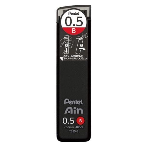 Pentel Mechanical Pencil Refill Lead Pentel Ain - 0.5mm - Harajuku Culture Japan - Japanease Products Store Beauty and Stationery