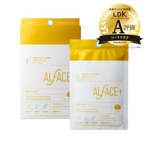 ALFACE Yellow Essential Mask 4 Sheets - Harajuku Culture Japan - Japanease Products Store Beauty and Stationery