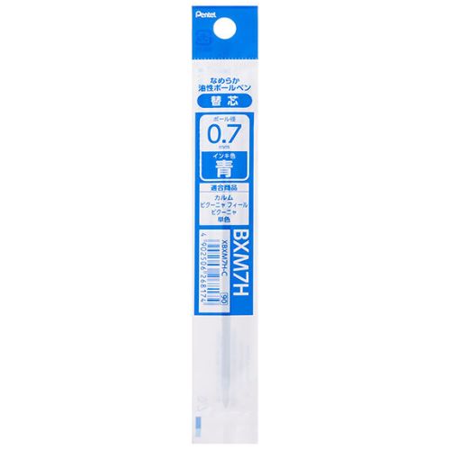Pentel Oil-Based Ballpoint Refill Lead XBXM7H - 0.7mm - Harajuku Culture Japan - Japanease Products Store Beauty and Stationery