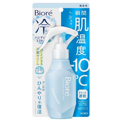Biore Cool Handy Mist 120ml - Unscented - Harajuku Culture Japan - Japanease Products Store Beauty and Stationery