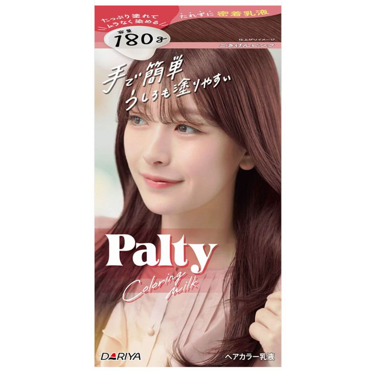 DARIYA Palty Coloring Milk Happy Pink - Harajuku Culture Japan - Japanease Products Store Beauty and Stationery