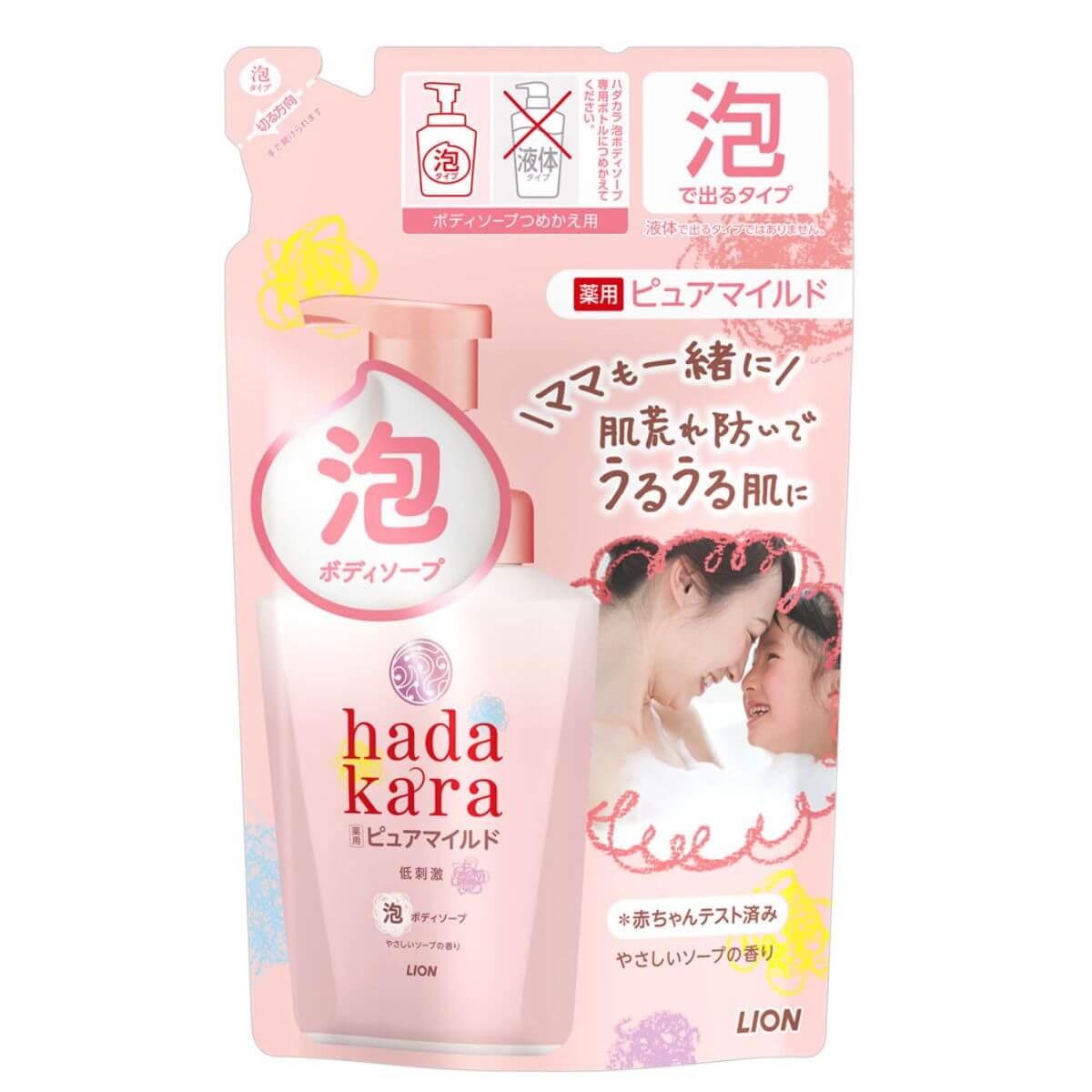 Hadakara Foaming Body Soap Medicated Pure Mild 440ml - Gentle Soap Scent - Refill - Harajuku Culture Japan - Japanease Products Store Beauty and Stationery