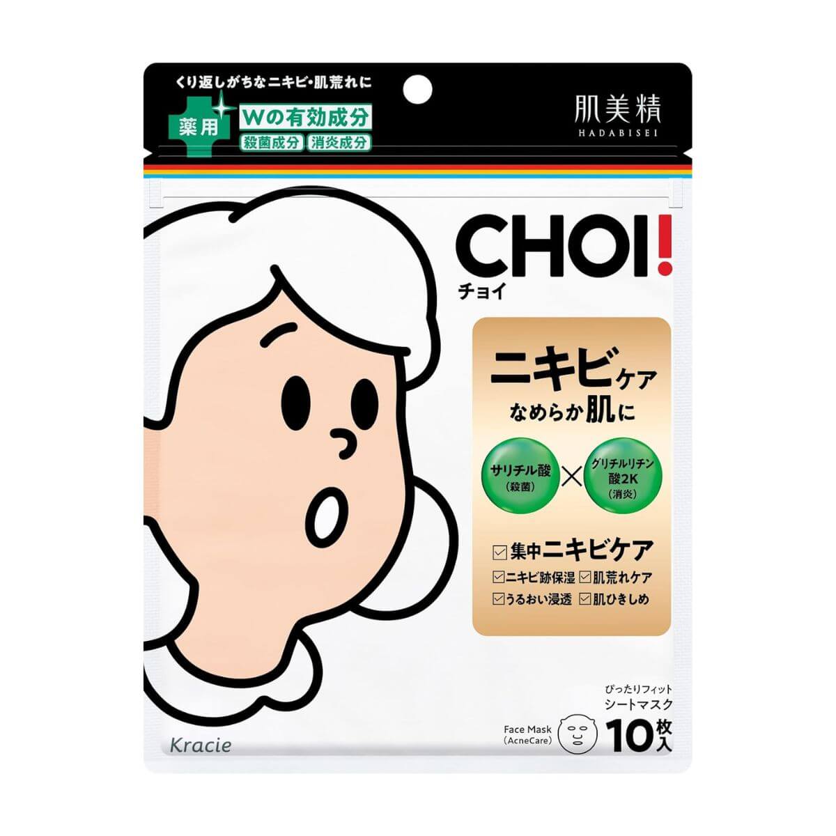 Hadabisei CHOI Mask Medicinal Acne Care Face Mask - 10 Sheets - Harajuku Culture Japan - Japanease Products Store Beauty and Stationery