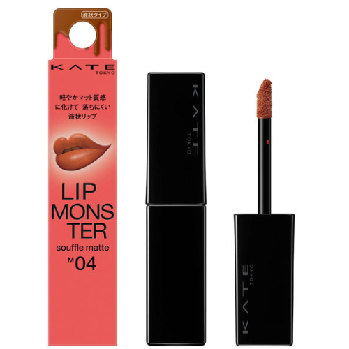 KATE Lip Souffle Mat M04 Ghost Moon 0:00AM - Dark Orange Brown - Harajuku Culture Japan - Japanease Products Store Beauty and Stationery