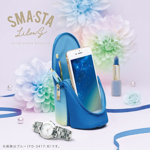 Sonic Pen Case Sma Sta Lilou Gradation / FD-3417 - Harajuku Culture Japan - Japanease Products Store Beauty and Stationery