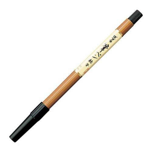 Zebra Brush Pen Soft Writing - Harajuku Culture Japan - Japanease Products Store Beauty and Stationery