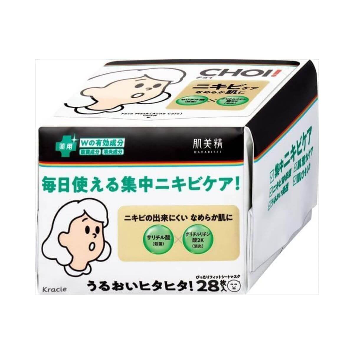 Hadabisei CHOI Medicated Mask Acne Care - 28sheets - Harajuku Culture Japan - Japanease Products Store Beauty and Stationery
