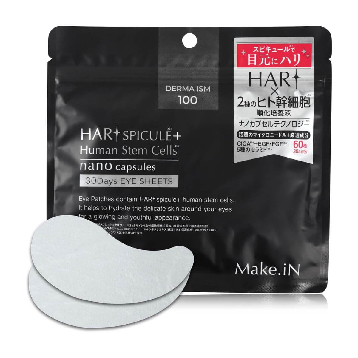 Make.iN Harispicule Eye Sheet - 60 Sheets (30 Sets) - Harajuku Culture Japan - Japanease Products Store Beauty and Stationery