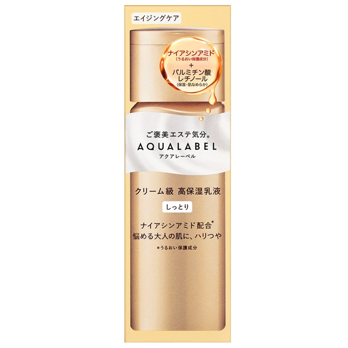 AQUALABEL Treatment Milk Oil In Moist - 130ml - Harajuku Culture Japan - Japanease Products Store Beauty and Stationery