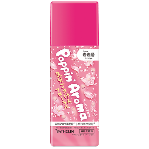 Bathclin Poppon Aroma Yelllow 360g - Floral - Harajuku Culture Japan - Japanease Products Store Beauty and Stationery