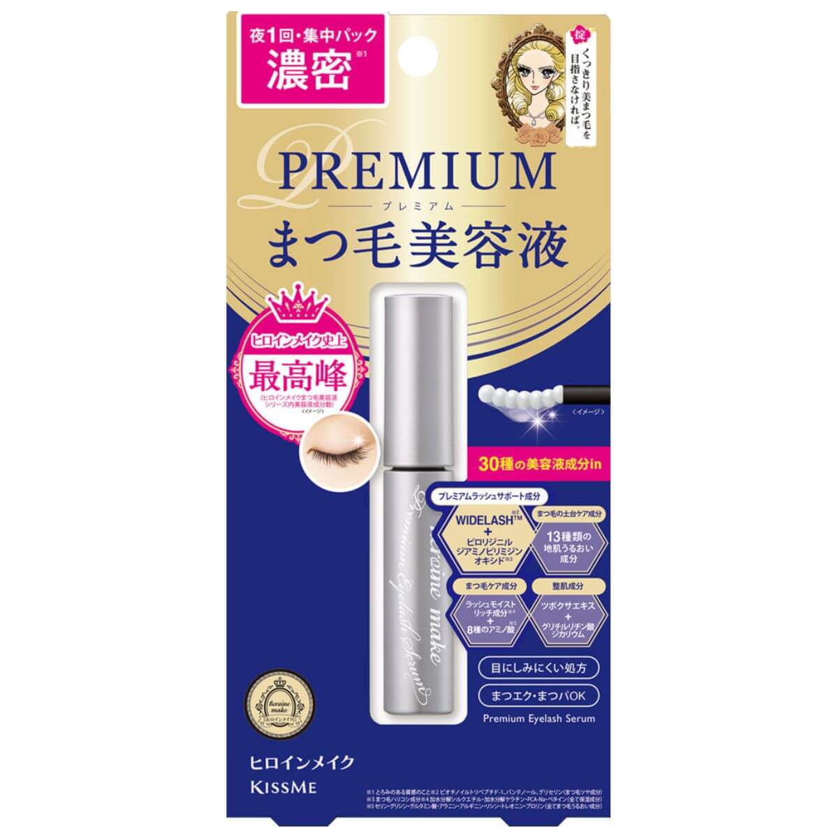 KissMe Isehan Heroine Make Eyelash Serum Premium EX - 5.5g - Harajuku Culture Japan - Japanease Products Store Beauty and Stationery