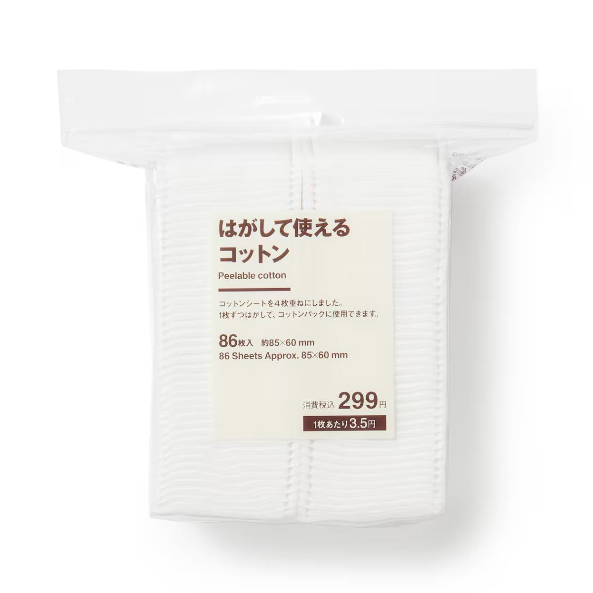 Muji Peelable Cotton - 86pcs (85x60mm) - Harajuku Culture Japan - Japanease Products Store Beauty and Stationery