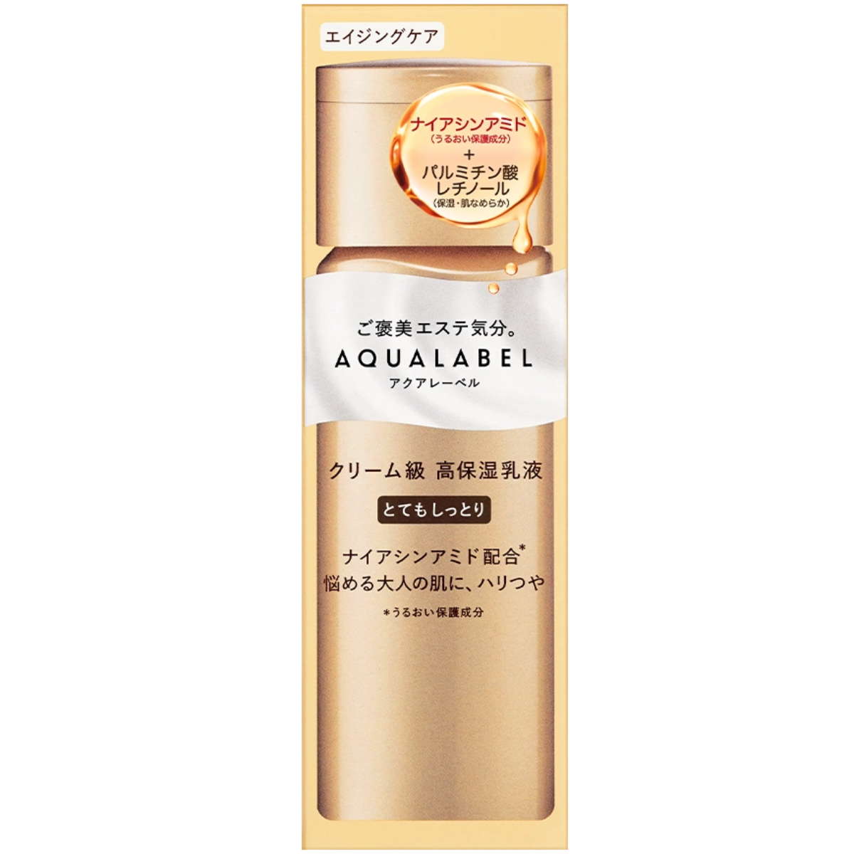 AQUALABEL Treatment Milk Oil In Rich Moist - 130ml - Harajuku Culture Japan - Japanease Products Store Beauty and Stationery
