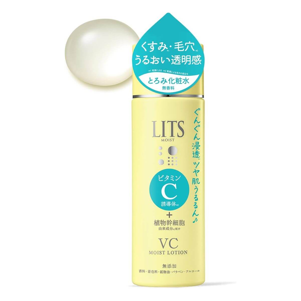 Lits Moist Lotion C Unscented - 190ml - Harajuku Culture Japan - Japanease Products Store Beauty and Stationery