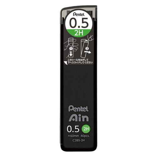 Pentel Mechanical Pencil Refill Lead Pentel Ain - 0.5mm - Harajuku Culture Japan - Japanease Products Store Beauty and Stationery